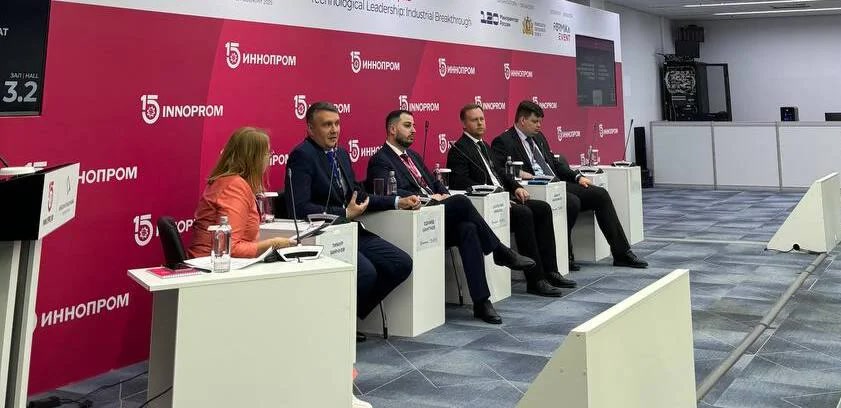 Panel discussion, Innoprom 2025